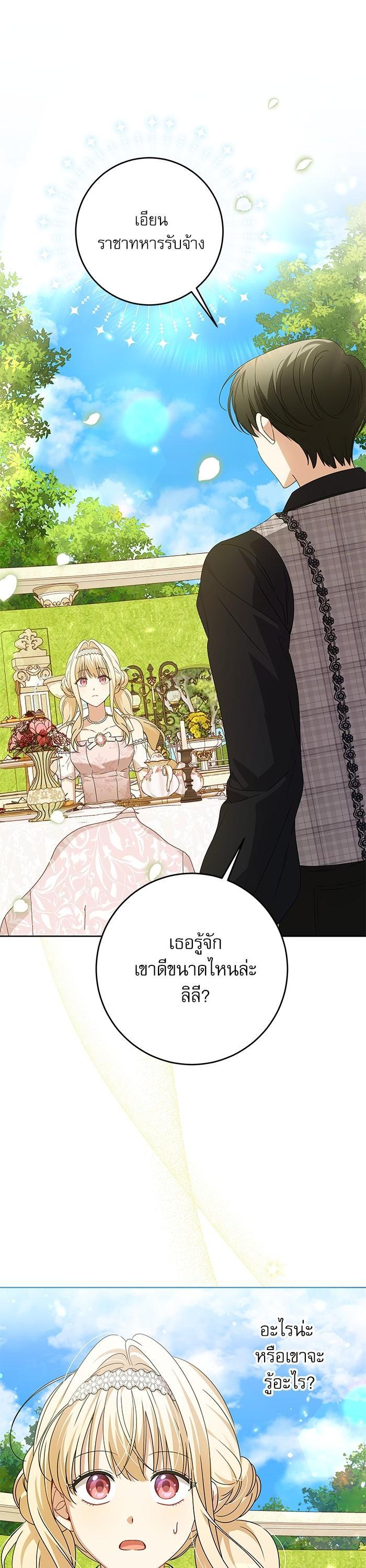 Manga-lc-com อ่านมังงะ อ่านการ์ตูน ออนไลน์ ฟรี The Villainous Family Is Against Independence ตอนที่ 1 2 3 4 5 6 7 8 9 10 11 12 13 14 ฟรี ไม่มีโฆษณา Manga-lc - อ่าน มังงะ อ่าน การ์ตูน ออนไลน์ อ่านมังงะ ฟรี