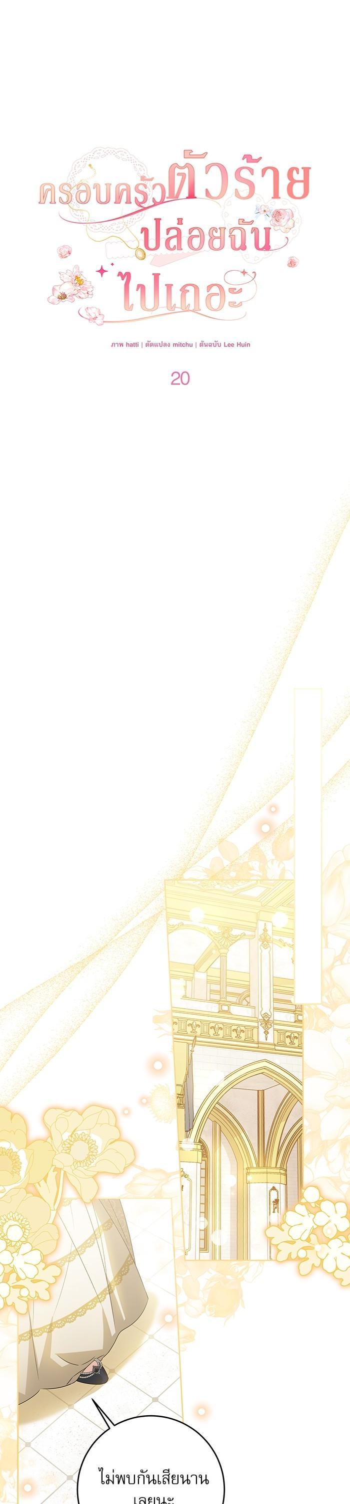 Manga-lc-com อ่านมังงะ อ่านการ์ตูน ออนไลน์ ฟรี The Villainous Family Is Against Independence ตอนที่ 1 2 3 4 5 6 7 8 9 10 11 12 13 14 ฟรี ไม่มีโฆษณา Manga-lc - อ่าน มังงะ อ่าน การ์ตูน ออนไลน์ อ่านมังงะ ฟรี