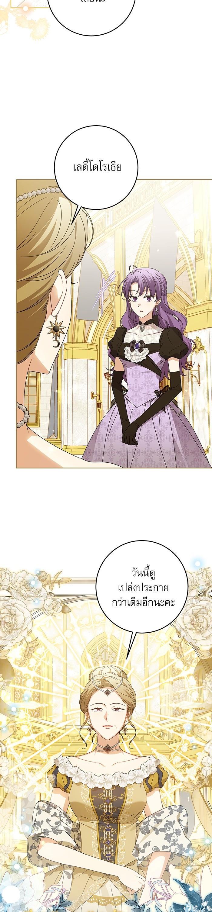 Manga-lc-com อ่านมังงะ อ่านการ์ตูน ออนไลน์ ฟรี The Villainous Family Is Against Independence ตอนที่ 1 2 3 4 5 6 7 8 9 10 11 12 13 14 ฟรี ไม่มีโฆษณา Manga-lc - อ่าน มังงะ อ่าน การ์ตูน ออนไลน์ อ่านมังงะ ฟรี