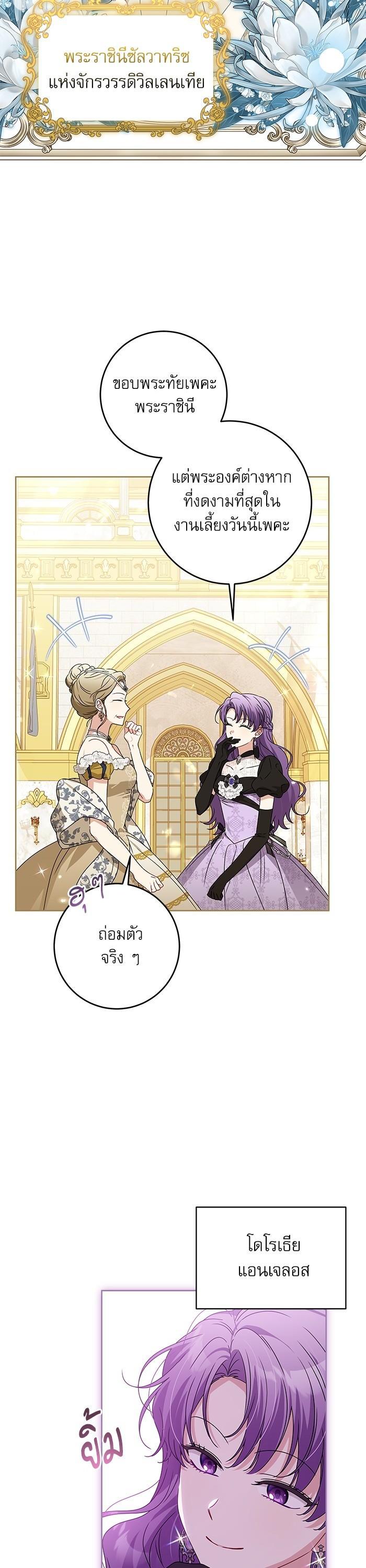 Manga-lc-com อ่านมังงะ อ่านการ์ตูน ออนไลน์ ฟรี The Villainous Family Is Against Independence ตอนที่ 1 2 3 4 5 6 7 8 9 10 11 12 13 14 ฟรี ไม่มีโฆษณา Manga-lc - อ่าน มังงะ อ่าน การ์ตูน ออนไลน์ อ่านมังงะ ฟรี