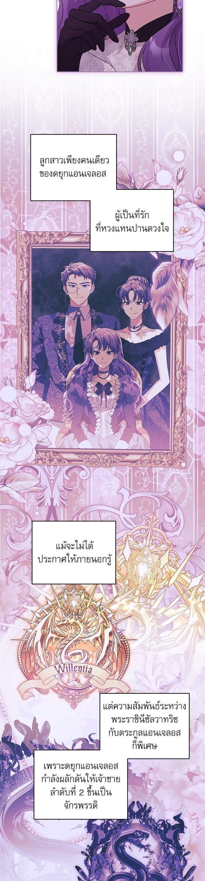 Manga-lc-com อ่านมังงะ อ่านการ์ตูน ออนไลน์ ฟรี The Villainous Family Is Against Independence ตอนที่ 1 2 3 4 5 6 7 8 9 10 11 12 13 14 ฟรี ไม่มีโฆษณา Manga-lc - อ่าน มังงะ อ่าน การ์ตูน ออนไลน์ อ่านมังงะ ฟรี