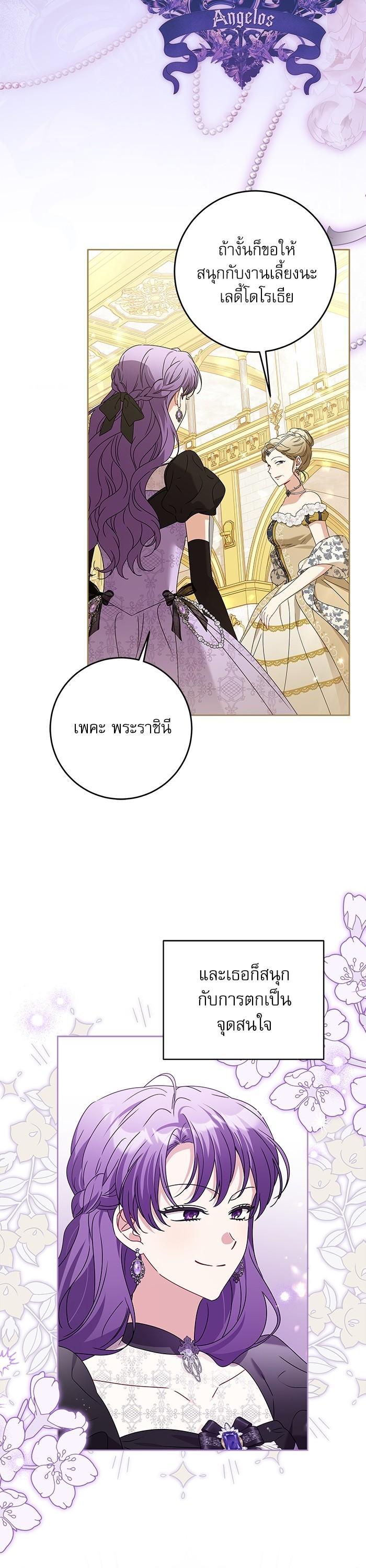 Manga-lc-com อ่านมังงะ อ่านการ์ตูน ออนไลน์ ฟรี The Villainous Family Is Against Independence ตอนที่ 1 2 3 4 5 6 7 8 9 10 11 12 13 14 ฟรี ไม่มีโฆษณา Manga-lc - อ่าน มังงะ อ่าน การ์ตูน ออนไลน์ อ่านมังงะ ฟรี