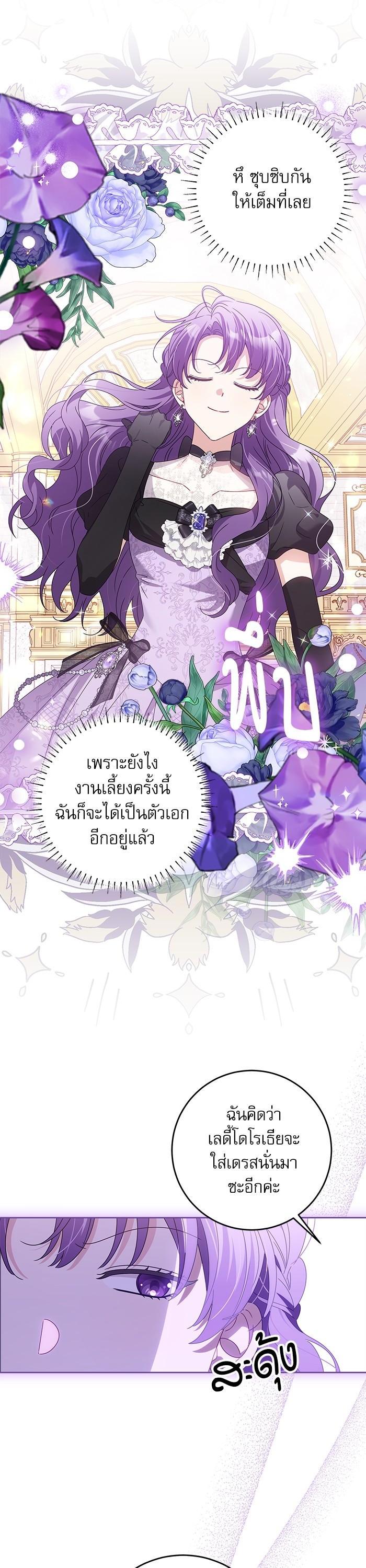 Manga-lc-com อ่านมังงะ อ่านการ์ตูน ออนไลน์ ฟรี The Villainous Family Is Against Independence ตอนที่ 1 2 3 4 5 6 7 8 9 10 11 12 13 14 ฟรี ไม่มีโฆษณา Manga-lc - อ่าน มังงะ อ่าน การ์ตูน ออนไลน์ อ่านมังงะ ฟรี
