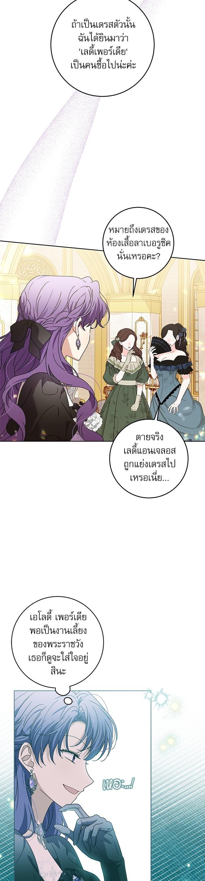 Manga-lc-com อ่านมังงะ อ่านการ์ตูน ออนไลน์ ฟรี The Villainous Family Is Against Independence ตอนที่ 1 2 3 4 5 6 7 8 9 10 11 12 13 14 ฟรี ไม่มีโฆษณา Manga-lc - อ่าน มังงะ อ่าน การ์ตูน ออนไลน์ อ่านมังงะ ฟรี