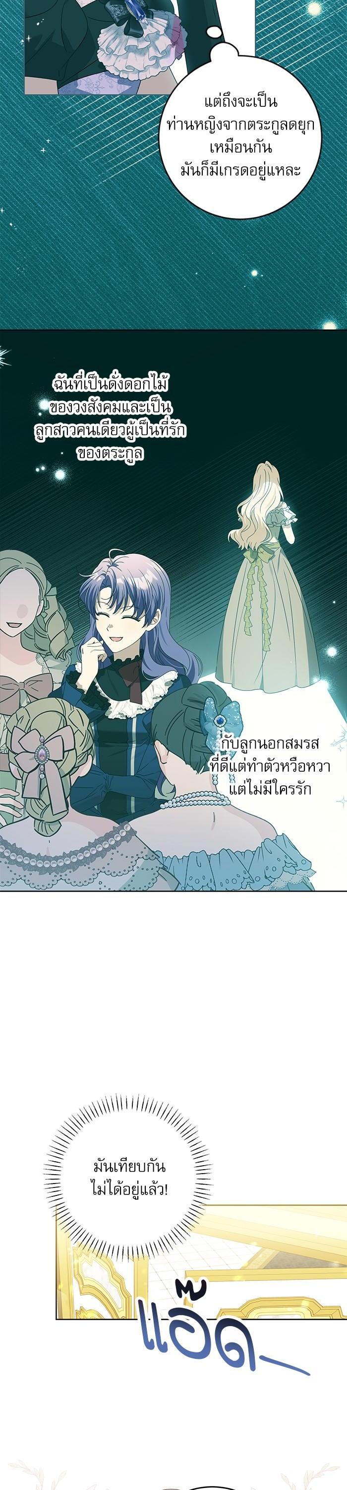 Manga-lc-com อ่านมังงะ อ่านการ์ตูน ออนไลน์ ฟรี The Villainous Family Is Against Independence ตอนที่ 1 2 3 4 5 6 7 8 9 10 11 12 13 14 ฟรี ไม่มีโฆษณา Manga-lc - อ่าน มังงะ อ่าน การ์ตูน ออนไลน์ อ่านมังงะ ฟรี