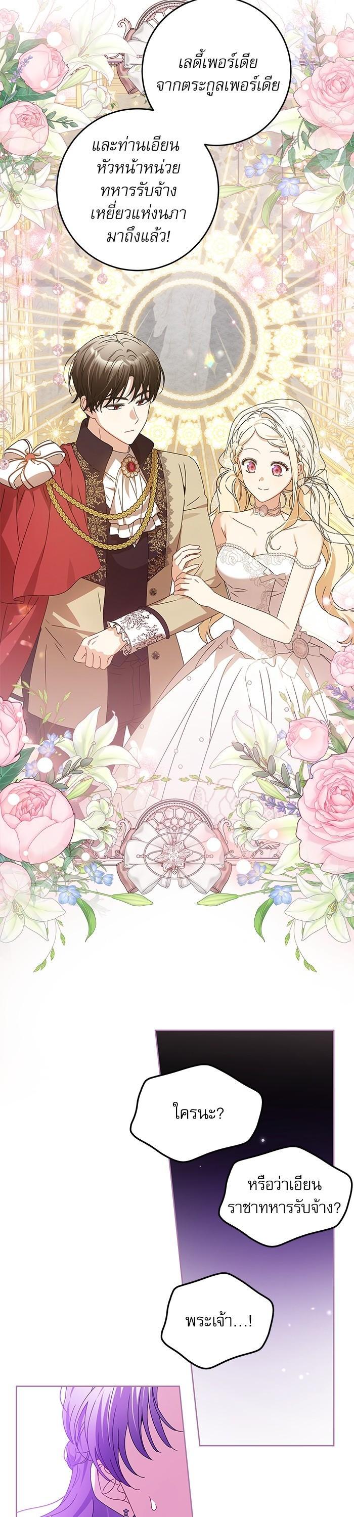 Manga-lc-com อ่านมังงะ อ่านการ์ตูน ออนไลน์ ฟรี The Villainous Family Is Against Independence ตอนที่ 1 2 3 4 5 6 7 8 9 10 11 12 13 14 ฟรี ไม่มีโฆษณา Manga-lc - อ่าน มังงะ อ่าน การ์ตูน ออนไลน์ อ่านมังงะ ฟรี