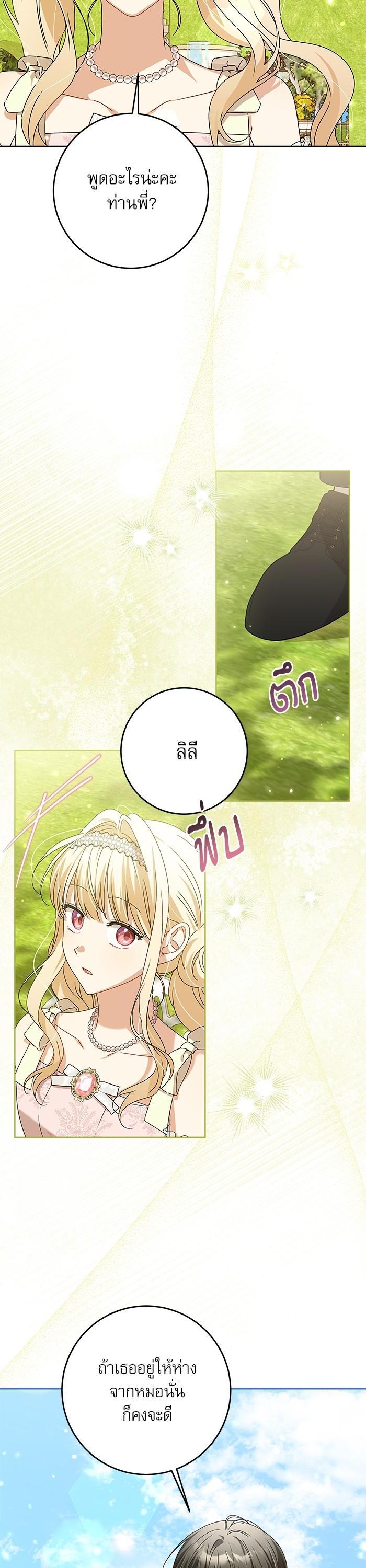 Manga-lc-com อ่านมังงะ อ่านการ์ตูน ออนไลน์ ฟรี The Villainous Family Is Against Independence ตอนที่ 1 2 3 4 5 6 7 8 9 10 11 12 13 14 ฟรี ไม่มีโฆษณา Manga-lc - อ่าน มังงะ อ่าน การ์ตูน ออนไลน์ อ่านมังงะ ฟรี