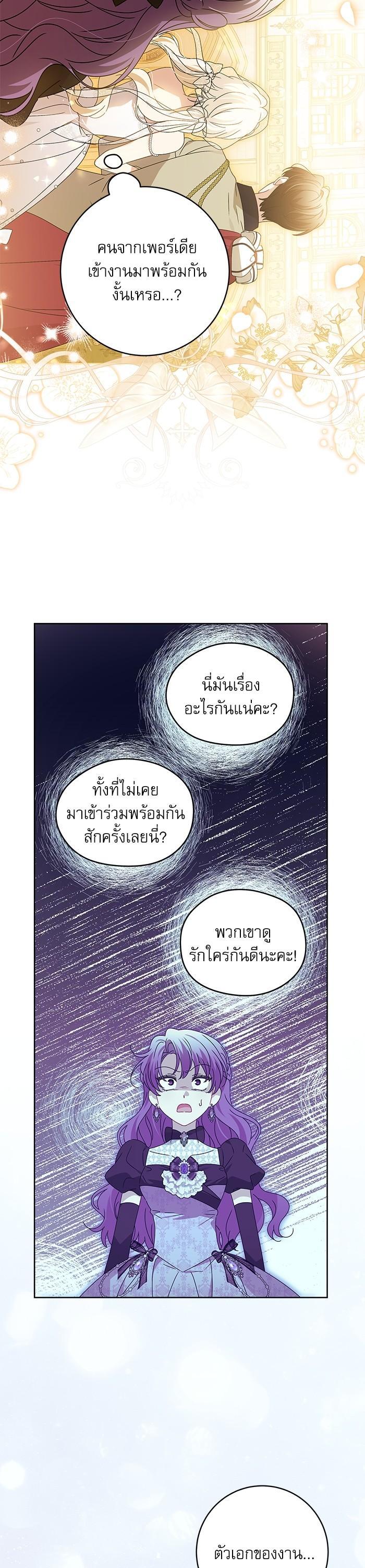 Manga-lc-com อ่านมังงะ อ่านการ์ตูน ออนไลน์ ฟรี The Villainous Family Is Against Independence ตอนที่ 1 2 3 4 5 6 7 8 9 10 11 12 13 14 ฟรี ไม่มีโฆษณา Manga-lc - อ่าน มังงะ อ่าน การ์ตูน ออนไลน์ อ่านมังงะ ฟรี