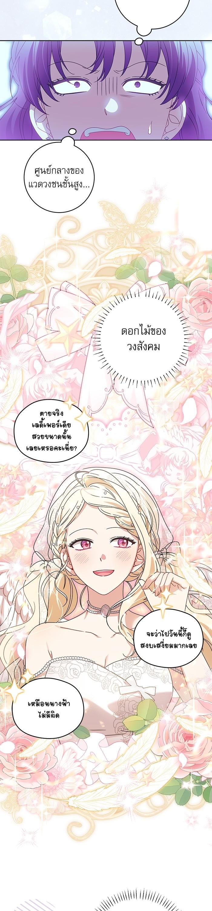 Manga-lc-com อ่านมังงะ อ่านการ์ตูน ออนไลน์ ฟรี The Villainous Family Is Against Independence ตอนที่ 1 2 3 4 5 6 7 8 9 10 11 12 13 14 ฟรี ไม่มีโฆษณา Manga-lc - อ่าน มังงะ อ่าน การ์ตูน ออนไลน์ อ่านมังงะ ฟรี