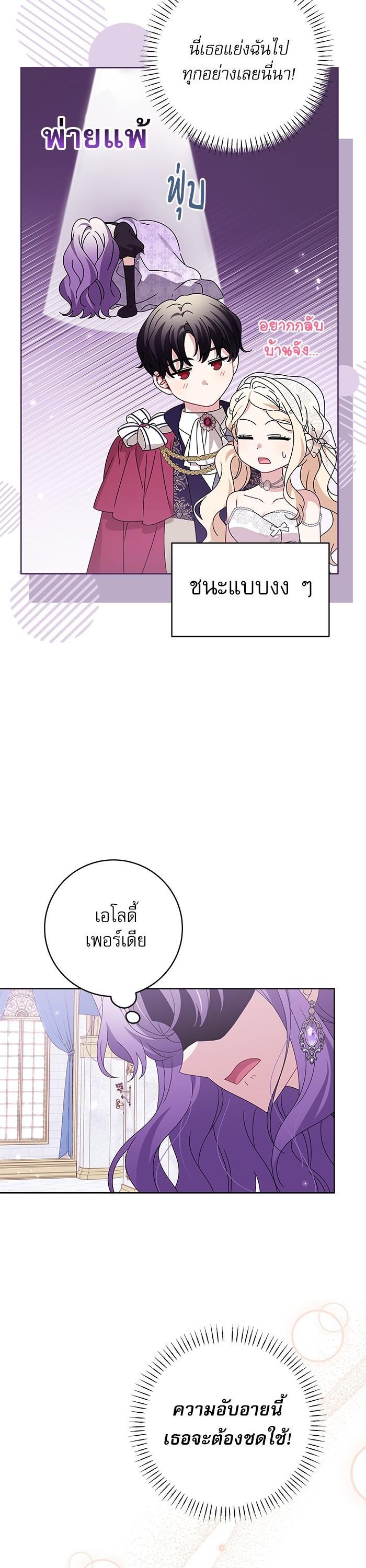 Manga-lc-com อ่านมังงะ อ่านการ์ตูน ออนไลน์ ฟรี The Villainous Family Is Against Independence ตอนที่ 1 2 3 4 5 6 7 8 9 10 11 12 13 14 ฟรี ไม่มีโฆษณา Manga-lc - อ่าน มังงะ อ่าน การ์ตูน ออนไลน์ อ่านมังงะ ฟรี