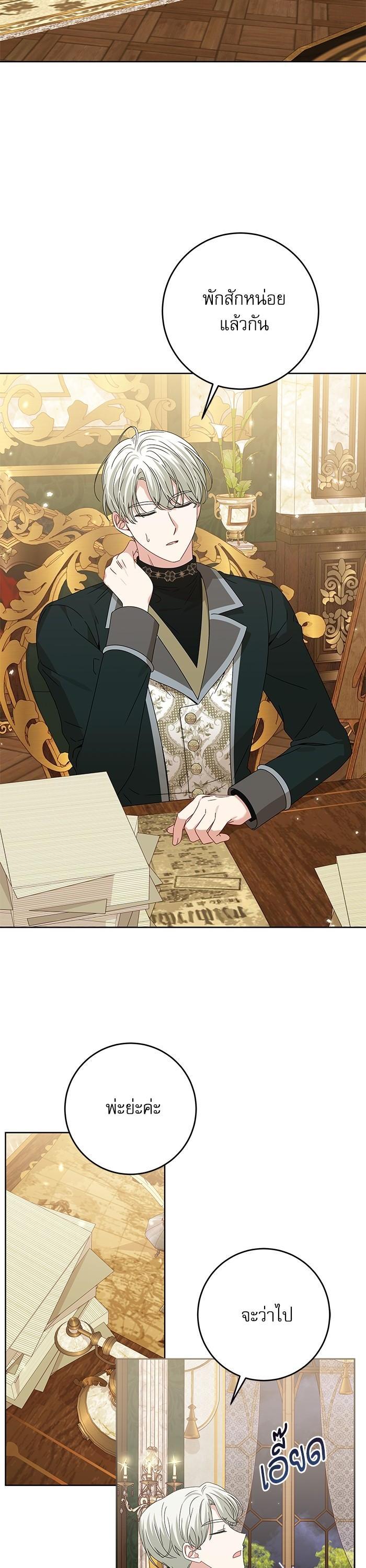 Manga-lc-com อ่านมังงะ อ่านการ์ตูน ออนไลน์ ฟรี The Villainous Family Is Against Independence ตอนที่ 1 2 3 4 5 6 7 8 9 10 11 12 13 14 ฟรี ไม่มีโฆษณา Manga-lc - อ่าน มังงะ อ่าน การ์ตูน ออนไลน์ อ่านมังงะ ฟรี