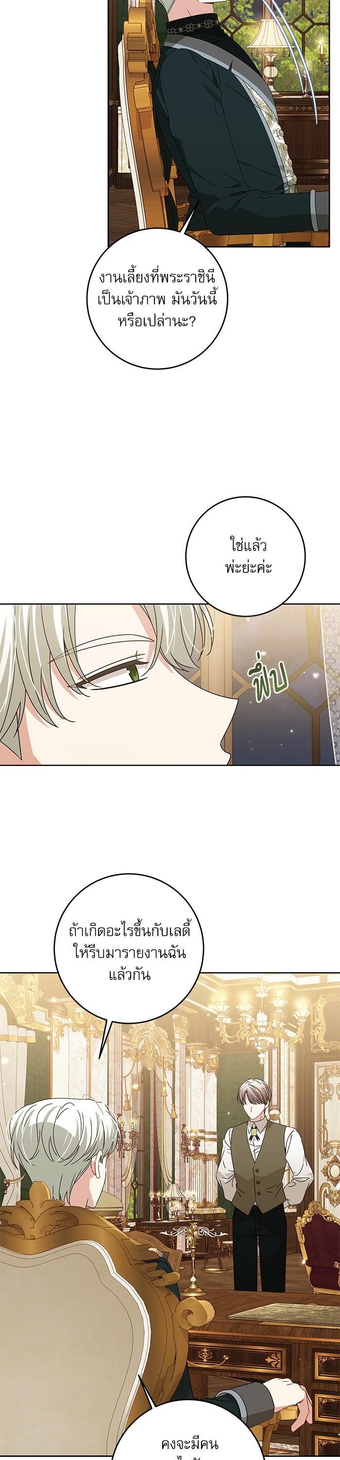 Manga-lc-com อ่านมังงะ อ่านการ์ตูน ออนไลน์ ฟรี The Villainous Family Is Against Independence ตอนที่ 1 2 3 4 5 6 7 8 9 10 11 12 13 14 ฟรี ไม่มีโฆษณา Manga-lc - อ่าน มังงะ อ่าน การ์ตูน ออนไลน์ อ่านมังงะ ฟรี