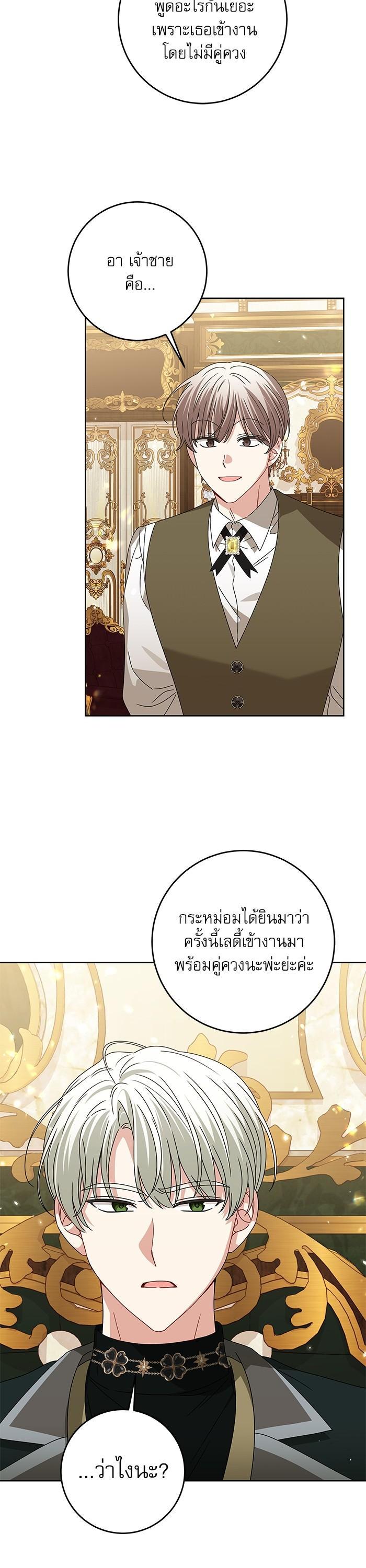 Manga-lc-com อ่านมังงะ อ่านการ์ตูน ออนไลน์ ฟรี The Villainous Family Is Against Independence ตอนที่ 1 2 3 4 5 6 7 8 9 10 11 12 13 14 ฟรี ไม่มีโฆษณา Manga-lc - อ่าน มังงะ อ่าน การ์ตูน ออนไลน์ อ่านมังงะ ฟรี