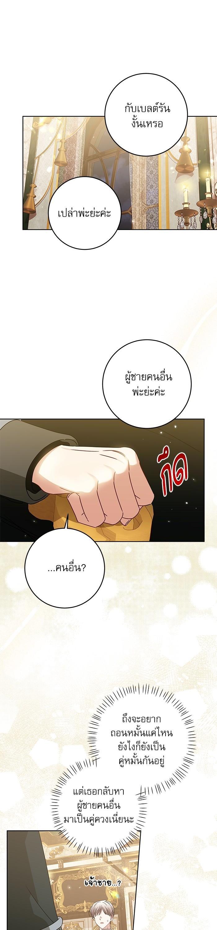 Manga-lc-com อ่านมังงะ อ่านการ์ตูน ออนไลน์ ฟรี The Villainous Family Is Against Independence ตอนที่ 1 2 3 4 5 6 7 8 9 10 11 12 13 14 ฟรี ไม่มีโฆษณา Manga-lc - อ่าน มังงะ อ่าน การ์ตูน ออนไลน์ อ่านมังงะ ฟรี