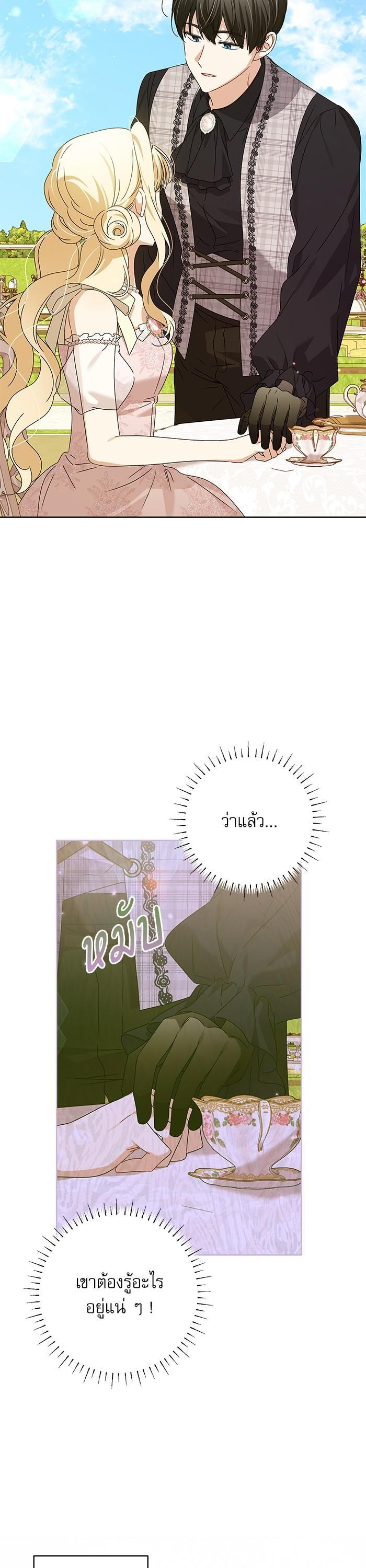 Manga-lc-com อ่านมังงะ อ่านการ์ตูน ออนไลน์ ฟรี The Villainous Family Is Against Independence ตอนที่ 1 2 3 4 5 6 7 8 9 10 11 12 13 14 ฟรี ไม่มีโฆษณา Manga-lc - อ่าน มังงะ อ่าน การ์ตูน ออนไลน์ อ่านมังงะ ฟรี