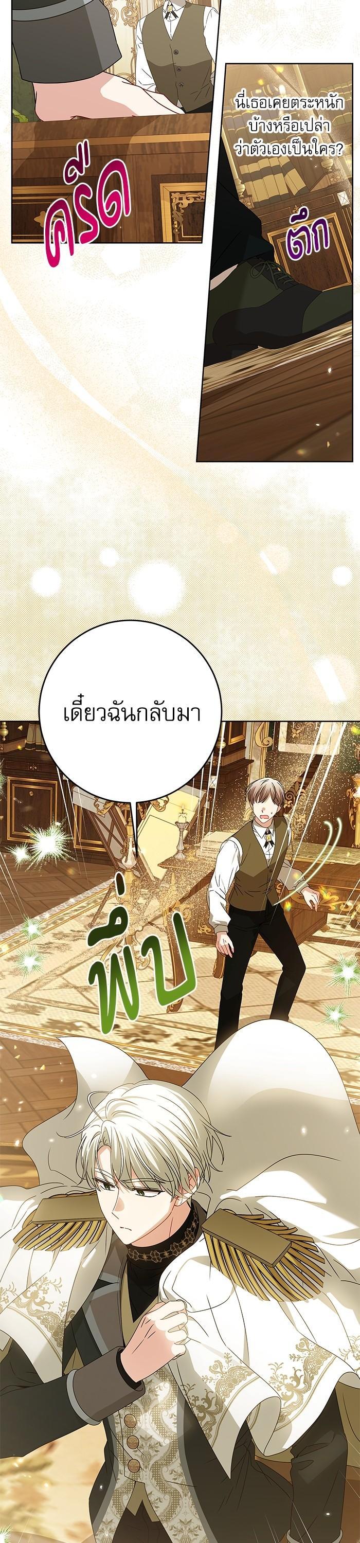 Manga-lc-com อ่านมังงะ อ่านการ์ตูน ออนไลน์ ฟรี The Villainous Family Is Against Independence ตอนที่ 1 2 3 4 5 6 7 8 9 10 11 12 13 14 ฟรี ไม่มีโฆษณา Manga-lc - อ่าน มังงะ อ่าน การ์ตูน ออนไลน์ อ่านมังงะ ฟรี