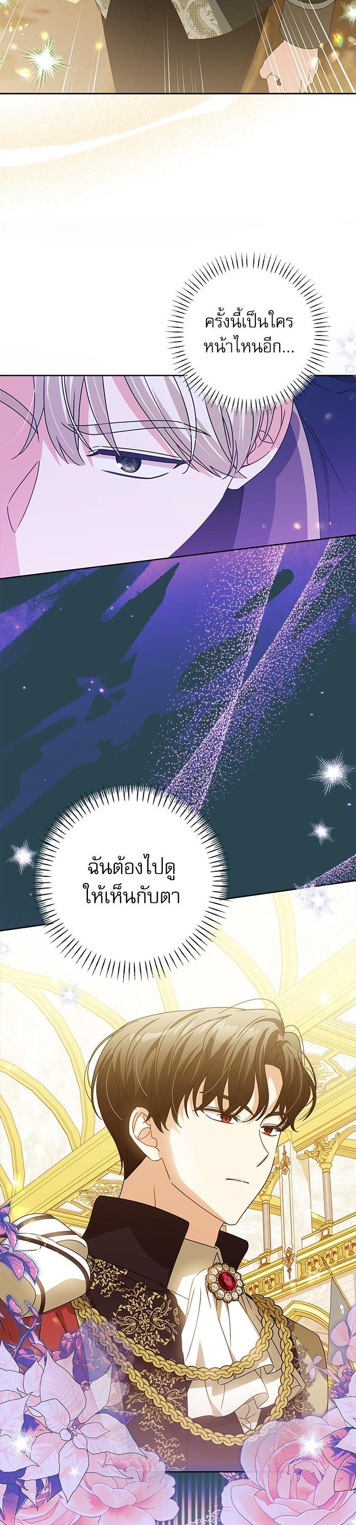 Manga-lc-com อ่านมังงะ อ่านการ์ตูน ออนไลน์ ฟรี The Villainous Family Is Against Independence ตอนที่ 1 2 3 4 5 6 7 8 9 10 11 12 13 14 ฟรี ไม่มีโฆษณา Manga-lc - อ่าน มังงะ อ่าน การ์ตูน ออนไลน์ อ่านมังงะ ฟรี