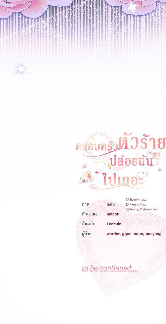 Manga-lc-com อ่านมังงะ อ่านการ์ตูน ออนไลน์ ฟรี The Villainous Family Is Against Independence ตอนที่ 1 2 3 4 5 6 7 8 9 10 11 12 13 14 ฟรี ไม่มีโฆษณา Manga-lc - อ่าน มังงะ อ่าน การ์ตูน ออนไลน์ อ่านมังงะ ฟรี