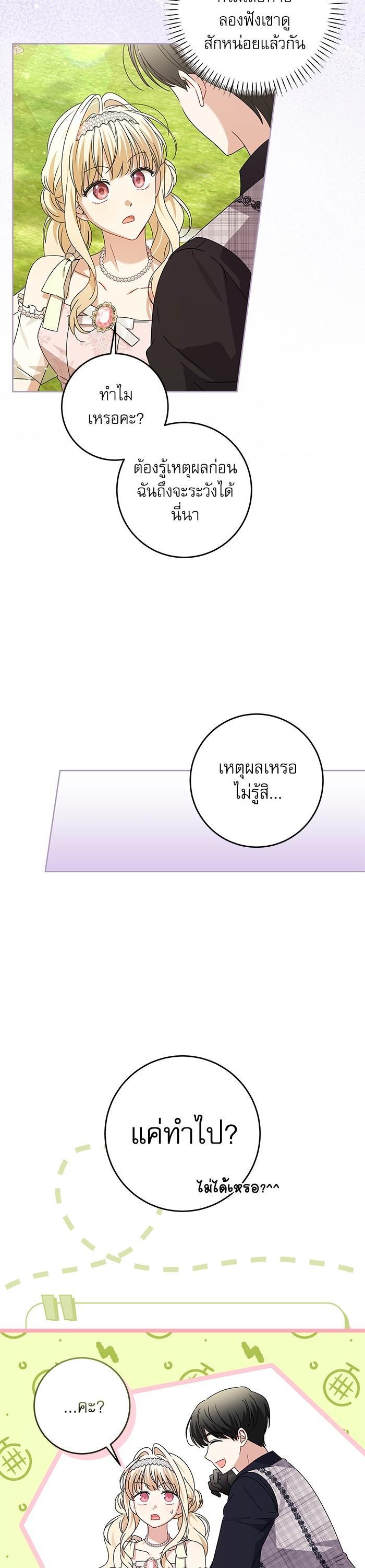 Manga-lc-com อ่านมังงะ อ่านการ์ตูน ออนไลน์ ฟรี The Villainous Family Is Against Independence ตอนที่ 1 2 3 4 5 6 7 8 9 10 11 12 13 14 ฟรี ไม่มีโฆษณา Manga-lc - อ่าน มังงะ อ่าน การ์ตูน ออนไลน์ อ่านมังงะ ฟรี