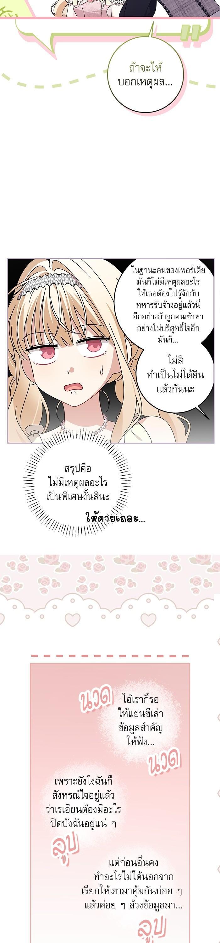 Manga-lc-com อ่านมังงะ อ่านการ์ตูน ออนไลน์ ฟรี The Villainous Family Is Against Independence ตอนที่ 1 2 3 4 5 6 7 8 9 10 11 12 13 14 ฟรี ไม่มีโฆษณา Manga-lc - อ่าน มังงะ อ่าน การ์ตูน ออนไลน์ อ่านมังงะ ฟรี