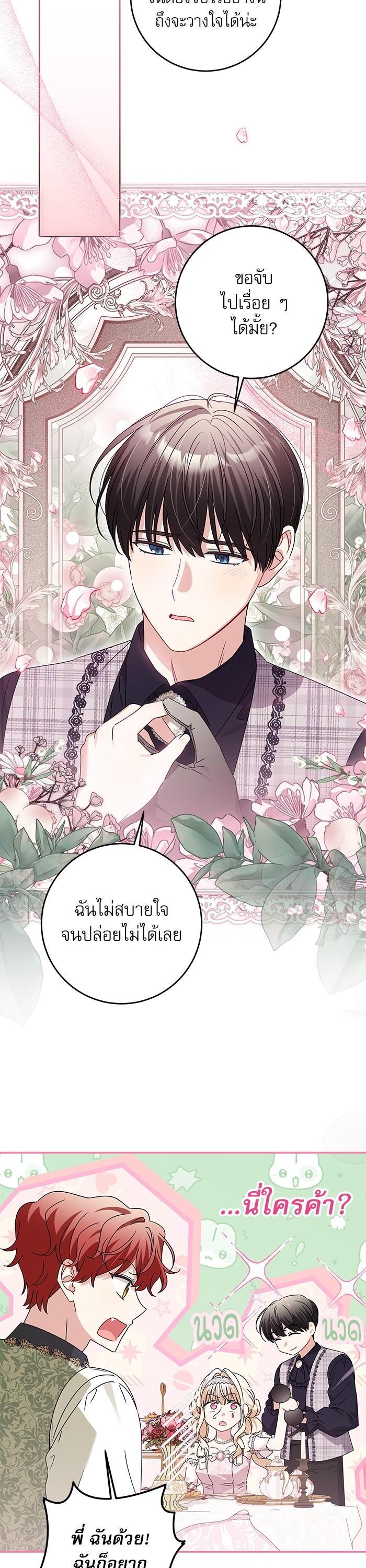 Manga-lc-com อ่านมังงะ อ่านการ์ตูน ออนไลน์ ฟรี The Villainous Family Is Against Independence ตอนที่ 1 2 3 4 5 6 7 8 9 10 11 12 13 14 ฟรี ไม่มีโฆษณา Manga-lc - อ่าน มังงะ อ่าน การ์ตูน ออนไลน์ อ่านมังงะ ฟรี