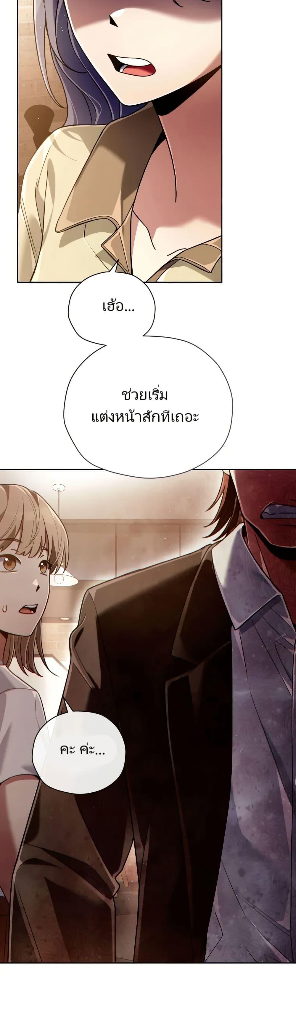 Manga-lc-com อ่านมังงะ อ่านการ์ตูน ออนไลน์ ฟรี You, I’ll Raise You Into A Superstar! ตอนที่ 1 2 3 4 5 6 7 8 9 10 11 12 13 14 ฟรี ไม่มีโฆษณา Manga-lc - อ่าน มังงะ อ่าน การ์ตูน ออนไลน์ อ่านมังงะ ฟรี
