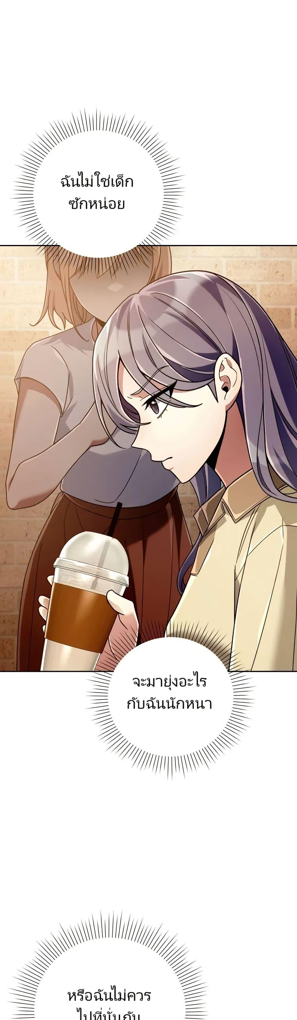 Manga-lc-com อ่านมังงะ อ่านการ์ตูน ออนไลน์ ฟรี You, I’ll Raise You Into A Superstar! ตอนที่ 1 2 3 4 5 6 7 8 9 10 11 12 13 14 ฟรี ไม่มีโฆษณา Manga-lc - อ่าน มังงะ อ่าน การ์ตูน ออนไลน์ อ่านมังงะ ฟรี