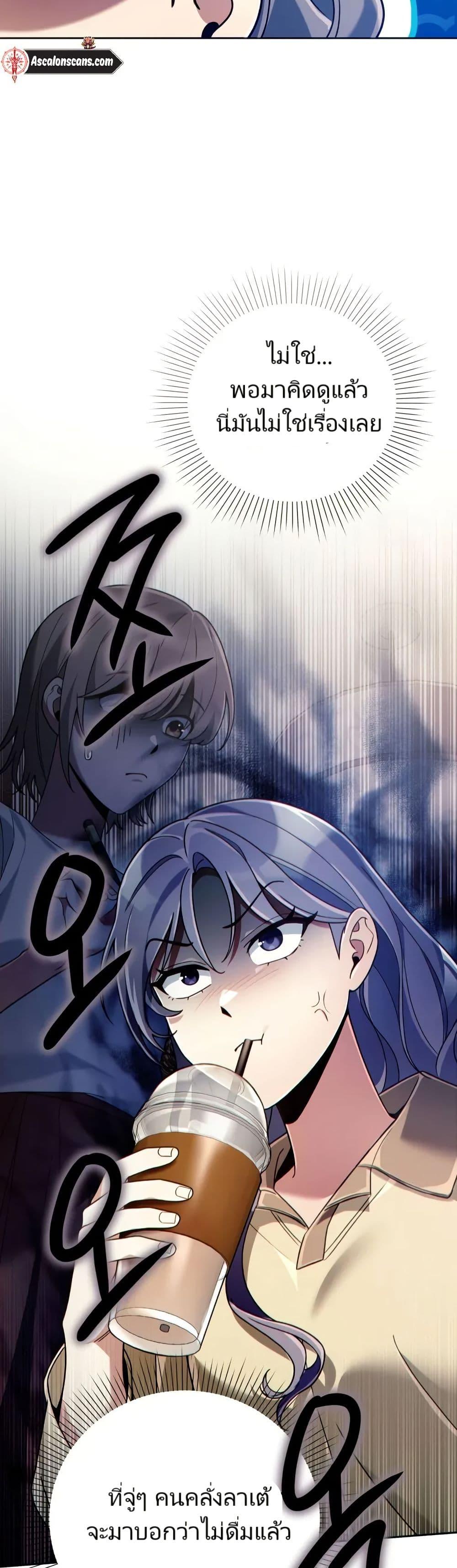 Manga-lc-com อ่านมังงะ อ่านการ์ตูน ออนไลน์ ฟรี You, I’ll Raise You Into A Superstar! ตอนที่ 1 2 3 4 5 6 7 8 9 10 11 12 13 14 ฟรี ไม่มีโฆษณา Manga-lc - อ่าน มังงะ อ่าน การ์ตูน ออนไลน์ อ่านมังงะ ฟรี