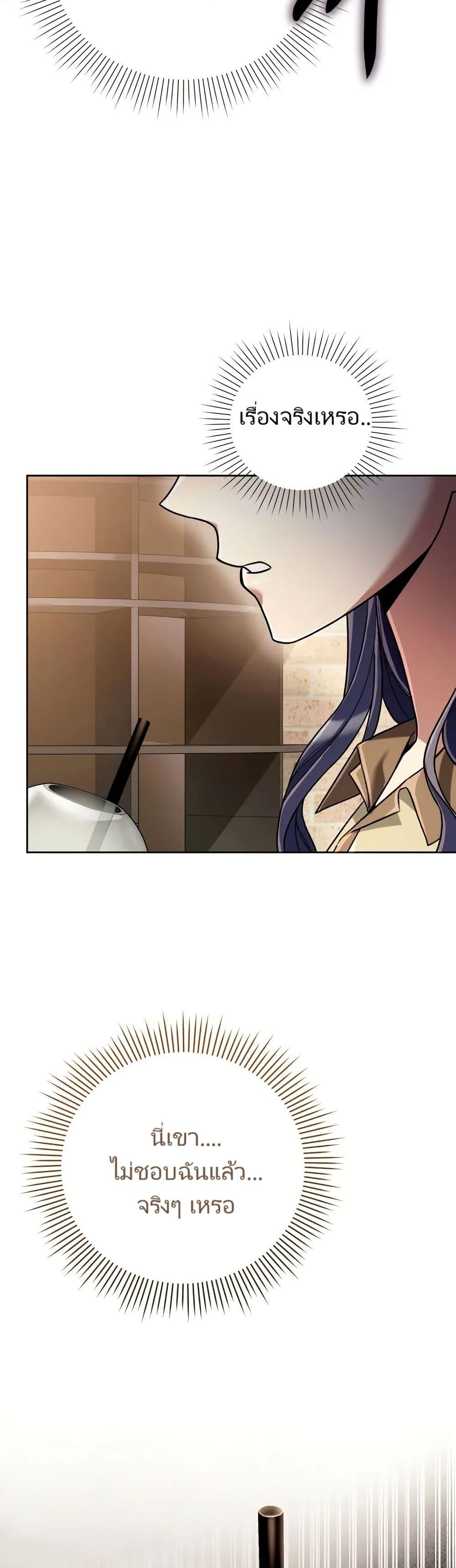 Manga-lc-com อ่านมังงะ อ่านการ์ตูน ออนไลน์ ฟรี You, I’ll Raise You Into A Superstar! ตอนที่ 1 2 3 4 5 6 7 8 9 10 11 12 13 14 ฟรี ไม่มีโฆษณา Manga-lc - อ่าน มังงะ อ่าน การ์ตูน ออนไลน์ อ่านมังงะ ฟรี