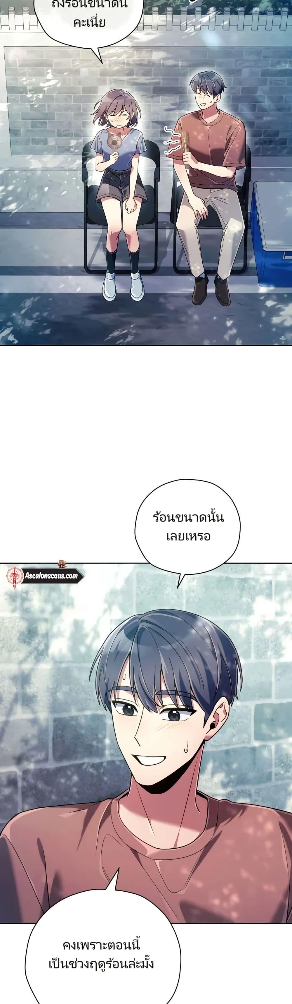 Manga-lc-com อ่านมังงะ อ่านการ์ตูน ออนไลน์ ฟรี You, I’ll Raise You Into A Superstar! ตอนที่ 1 2 3 4 5 6 7 8 9 10 11 12 13 14 ฟรี ไม่มีโฆษณา Manga-lc - อ่าน มังงะ อ่าน การ์ตูน ออนไลน์ อ่านมังงะ ฟรี