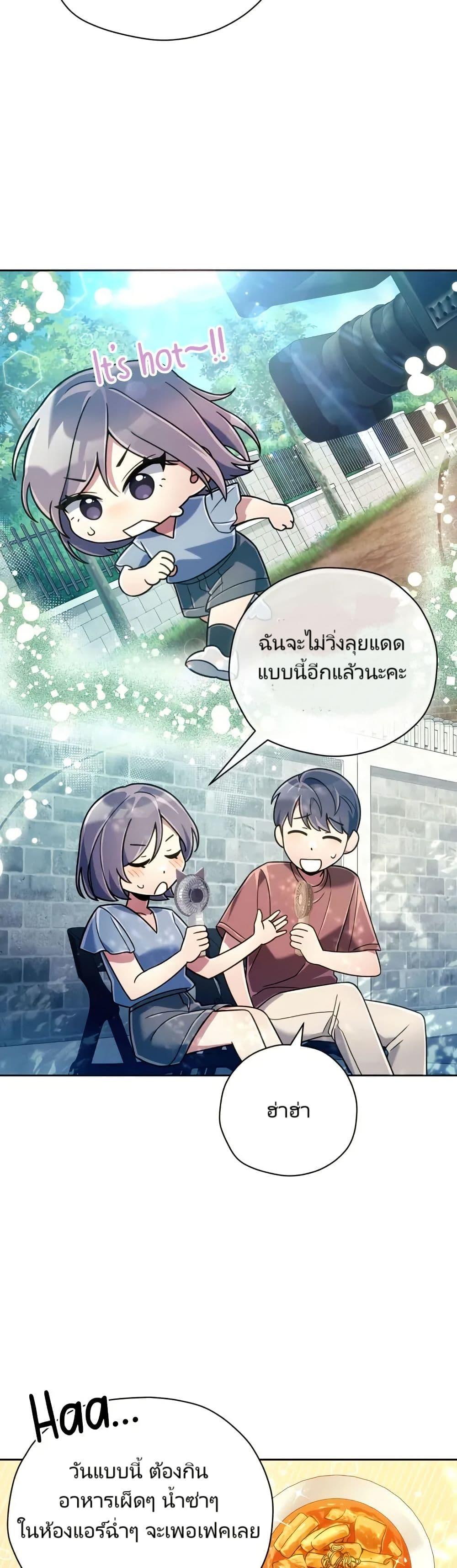 Manga-lc-com อ่านมังงะ อ่านการ์ตูน ออนไลน์ ฟรี You, I’ll Raise You Into A Superstar! ตอนที่ 1 2 3 4 5 6 7 8 9 10 11 12 13 14 ฟรี ไม่มีโฆษณา Manga-lc - อ่าน มังงะ อ่าน การ์ตูน ออนไลน์ อ่านมังงะ ฟรี
