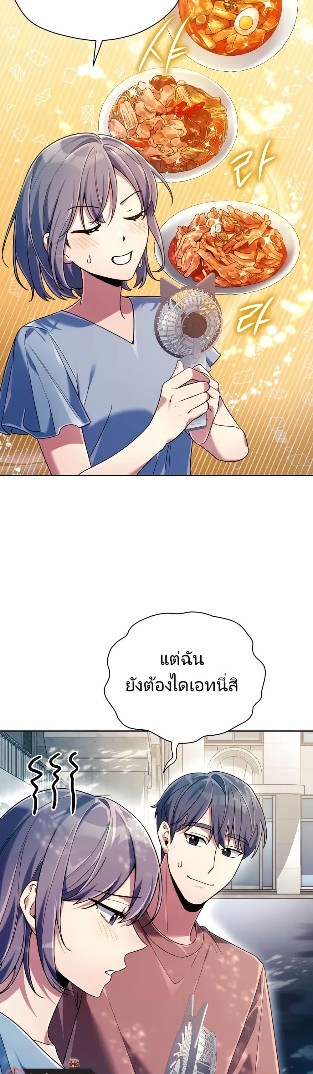 Manga-lc-com อ่านมังงะ อ่านการ์ตูน ออนไลน์ ฟรี You, I’ll Raise You Into A Superstar! ตอนที่ 1 2 3 4 5 6 7 8 9 10 11 12 13 14 ฟรี ไม่มีโฆษณา Manga-lc - อ่าน มังงะ อ่าน การ์ตูน ออนไลน์ อ่านมังงะ ฟรี