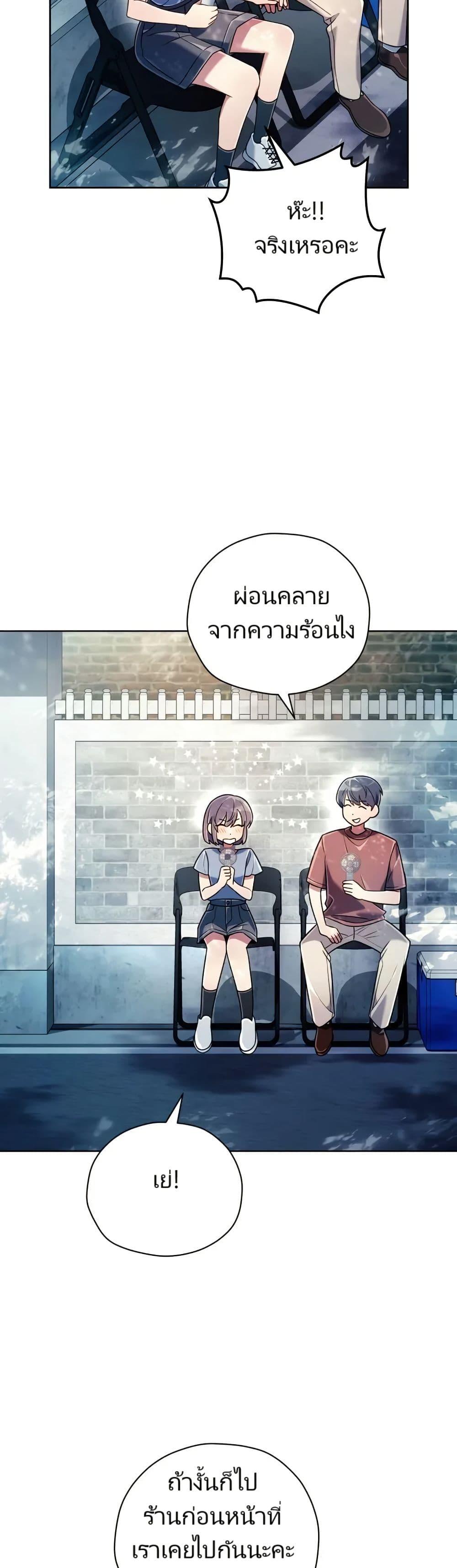 Manga-lc-com อ่านมังงะ อ่านการ์ตูน ออนไลน์ ฟรี You, I’ll Raise You Into A Superstar! ตอนที่ 1 2 3 4 5 6 7 8 9 10 11 12 13 14 ฟรี ไม่มีโฆษณา Manga-lc - อ่าน มังงะ อ่าน การ์ตูน ออนไลน์ อ่านมังงะ ฟรี