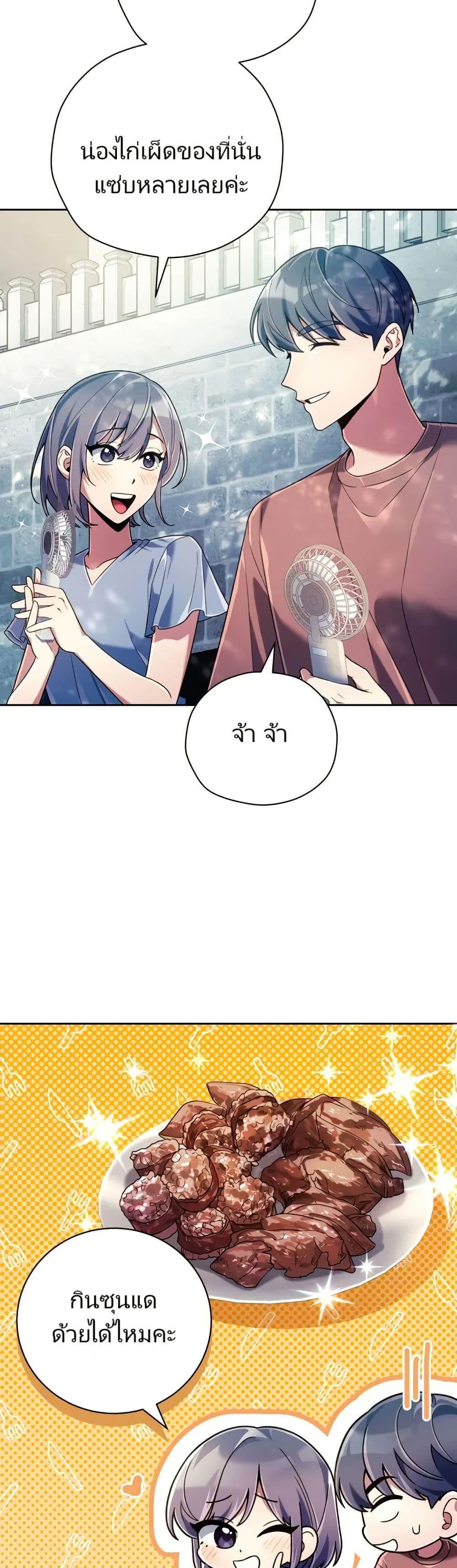 Manga-lc-com อ่านมังงะ อ่านการ์ตูน ออนไลน์ ฟรี You, I’ll Raise You Into A Superstar! ตอนที่ 1 2 3 4 5 6 7 8 9 10 11 12 13 14 ฟรี ไม่มีโฆษณา Manga-lc - อ่าน มังงะ อ่าน การ์ตูน ออนไลน์ อ่านมังงะ ฟรี