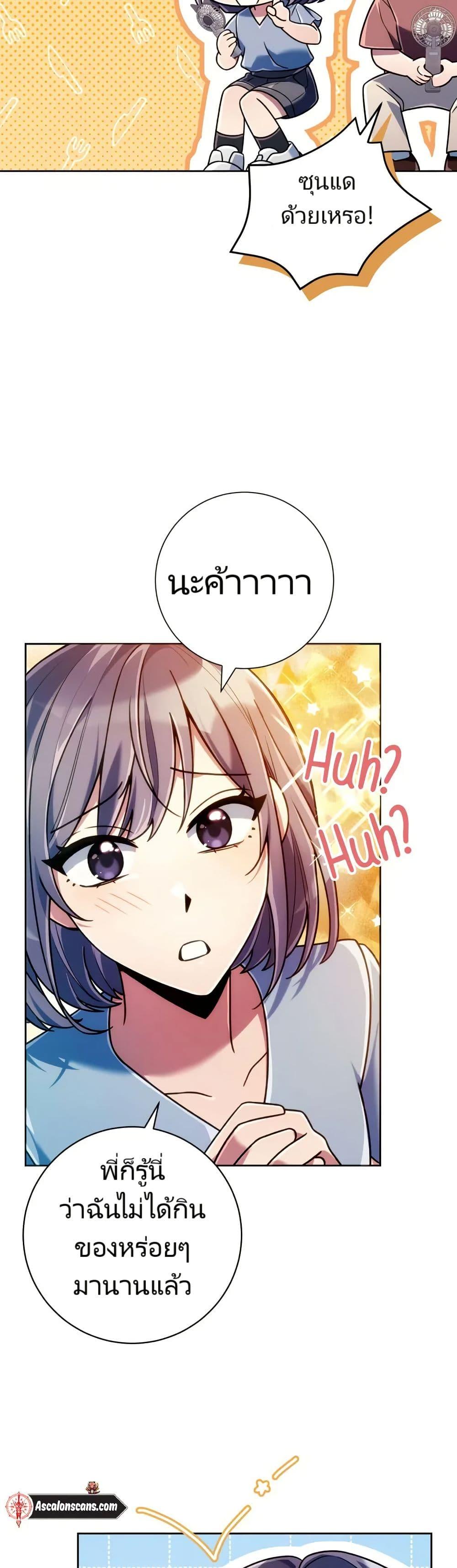 Manga-lc-com อ่านมังงะ อ่านการ์ตูน ออนไลน์ ฟรี You, I’ll Raise You Into A Superstar! ตอนที่ 1 2 3 4 5 6 7 8 9 10 11 12 13 14 ฟรี ไม่มีโฆษณา Manga-lc - อ่าน มังงะ อ่าน การ์ตูน ออนไลน์ อ่านมังงะ ฟรี