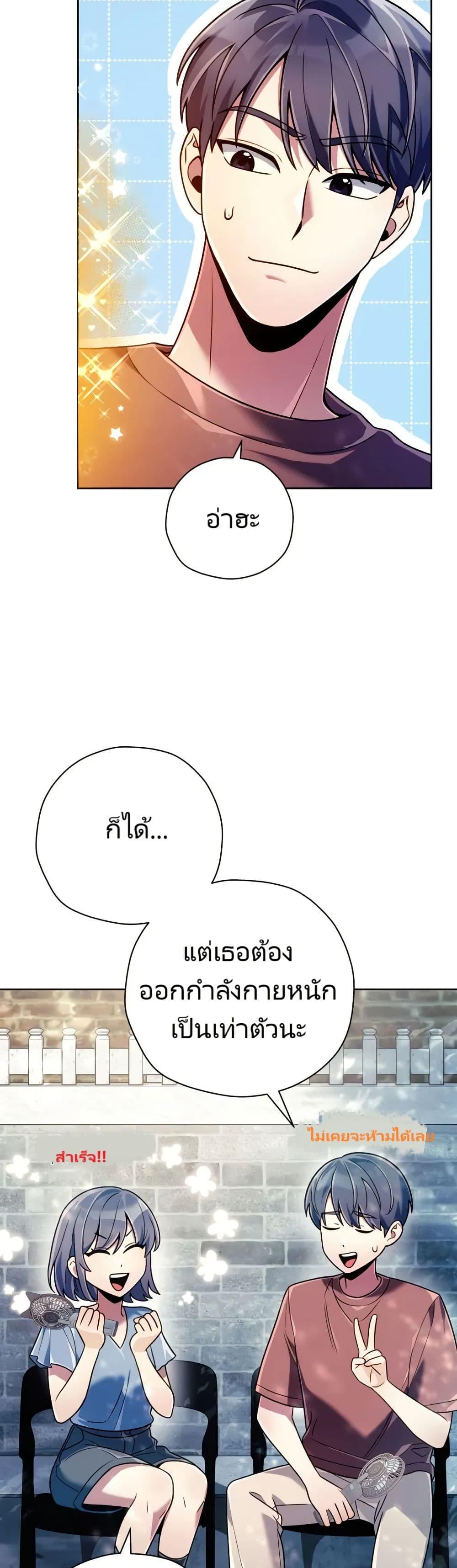 Manga-lc-com อ่านมังงะ อ่านการ์ตูน ออนไลน์ ฟรี You, I’ll Raise You Into A Superstar! ตอนที่ 1 2 3 4 5 6 7 8 9 10 11 12 13 14 ฟรี ไม่มีโฆษณา Manga-lc - อ่าน มังงะ อ่าน การ์ตูน ออนไลน์ อ่านมังงะ ฟรี