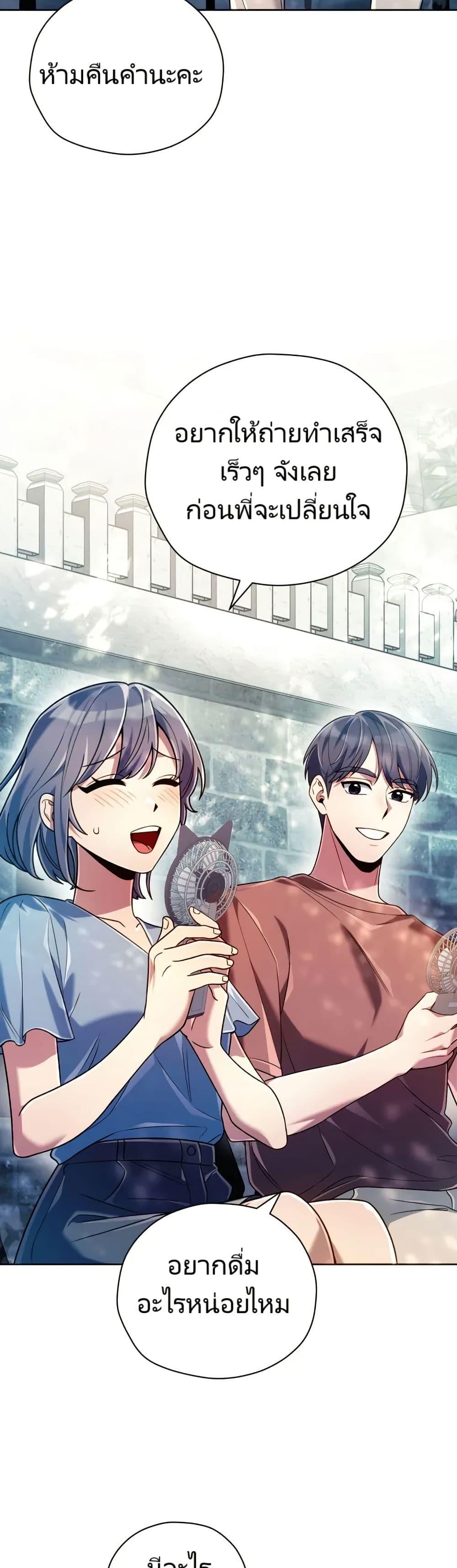 Manga-lc-com อ่านมังงะ อ่านการ์ตูน ออนไลน์ ฟรี You, I’ll Raise You Into A Superstar! ตอนที่ 1 2 3 4 5 6 7 8 9 10 11 12 13 14 ฟรี ไม่มีโฆษณา Manga-lc - อ่าน มังงะ อ่าน การ์ตูน ออนไลน์ อ่านมังงะ ฟรี