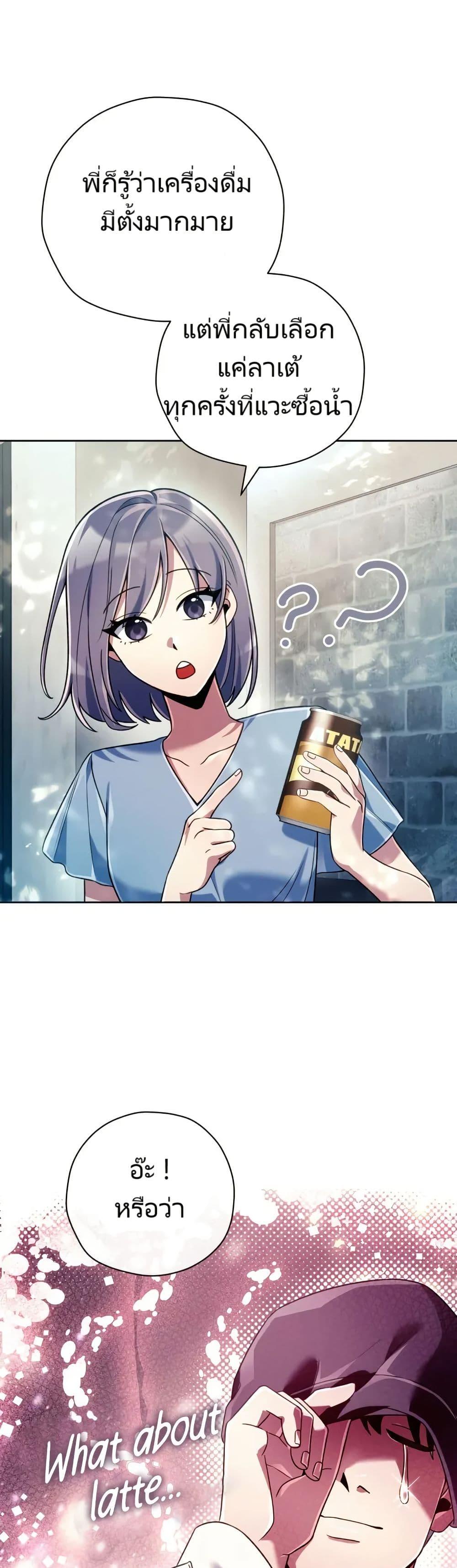 Manga-lc-com อ่านมังงะ อ่านการ์ตูน ออนไลน์ ฟรี You, I’ll Raise You Into A Superstar! ตอนที่ 1 2 3 4 5 6 7 8 9 10 11 12 13 14 ฟรี ไม่มีโฆษณา Manga-lc - อ่าน มังงะ อ่าน การ์ตูน ออนไลน์ อ่านมังงะ ฟรี