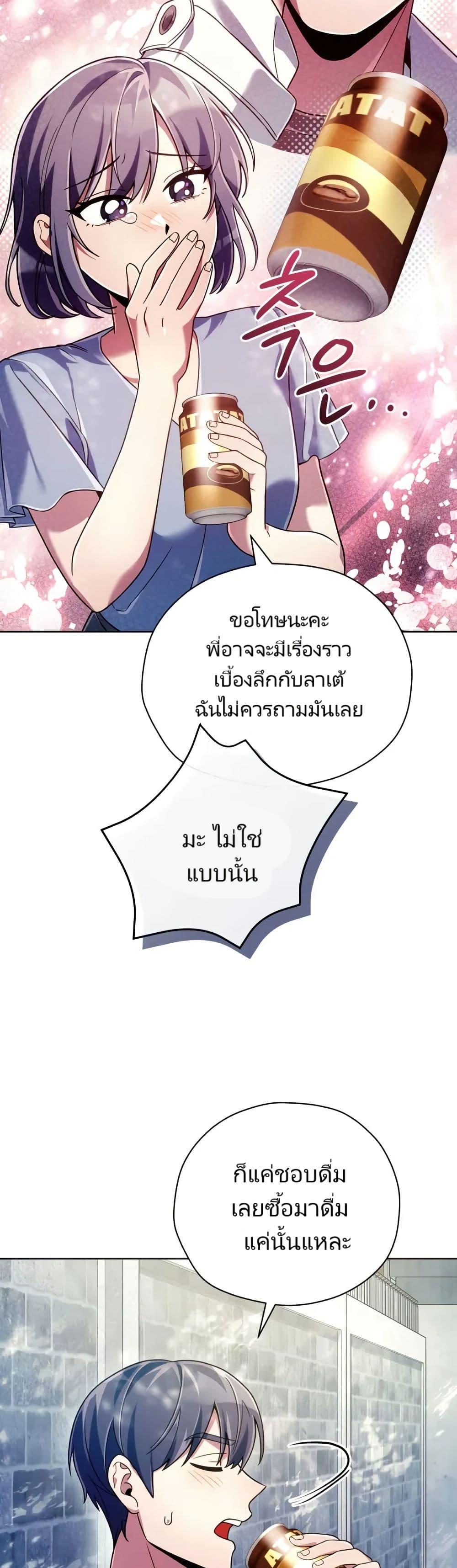 Manga-lc-com อ่านมังงะ อ่านการ์ตูน ออนไลน์ ฟรี You, I’ll Raise You Into A Superstar! ตอนที่ 1 2 3 4 5 6 7 8 9 10 11 12 13 14 ฟรี ไม่มีโฆษณา Manga-lc - อ่าน มังงะ อ่าน การ์ตูน ออนไลน์ อ่านมังงะ ฟรี