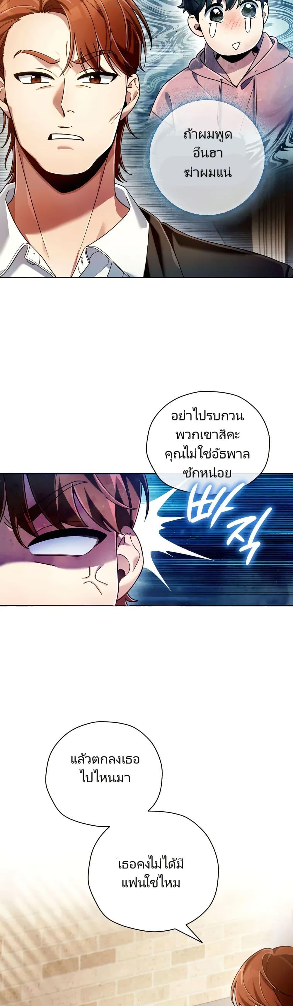 Manga-lc-com อ่านมังงะ อ่านการ์ตูน ออนไลน์ ฟรี You, I’ll Raise You Into A Superstar! ตอนที่ 1 2 3 4 5 6 7 8 9 10 11 12 13 14 ฟรี ไม่มีโฆษณา Manga-lc - อ่าน มังงะ อ่าน การ์ตูน ออนไลน์ อ่านมังงะ ฟรี