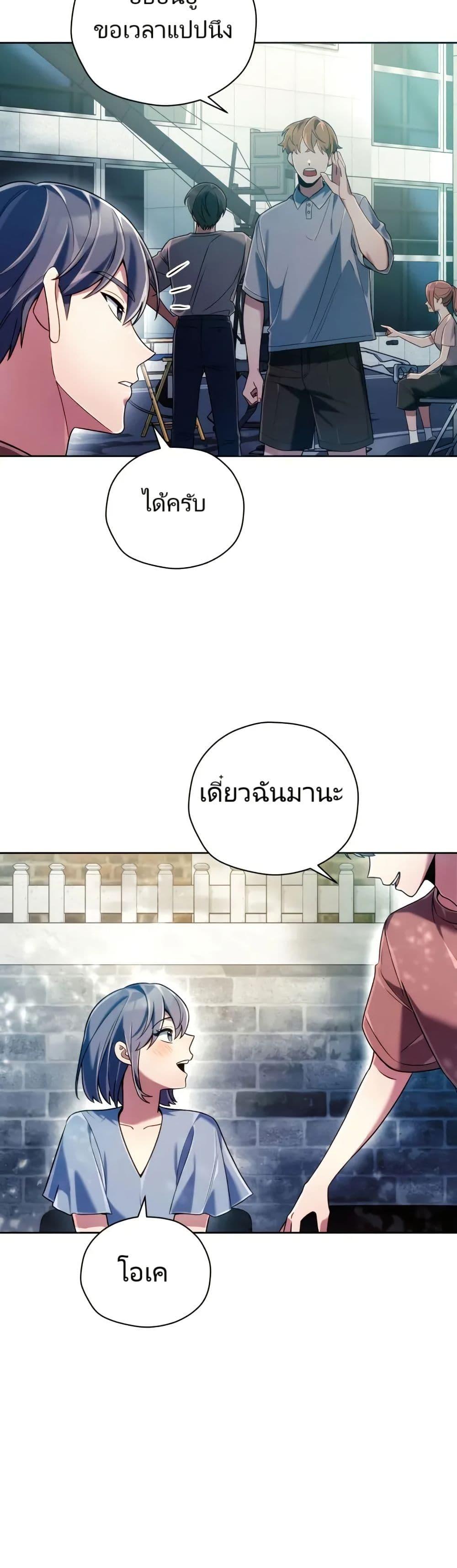 Manga-lc-com อ่านมังงะ อ่านการ์ตูน ออนไลน์ ฟรี You, I’ll Raise You Into A Superstar! ตอนที่ 1 2 3 4 5 6 7 8 9 10 11 12 13 14 ฟรี ไม่มีโฆษณา Manga-lc - อ่าน มังงะ อ่าน การ์ตูน ออนไลน์ อ่านมังงะ ฟรี