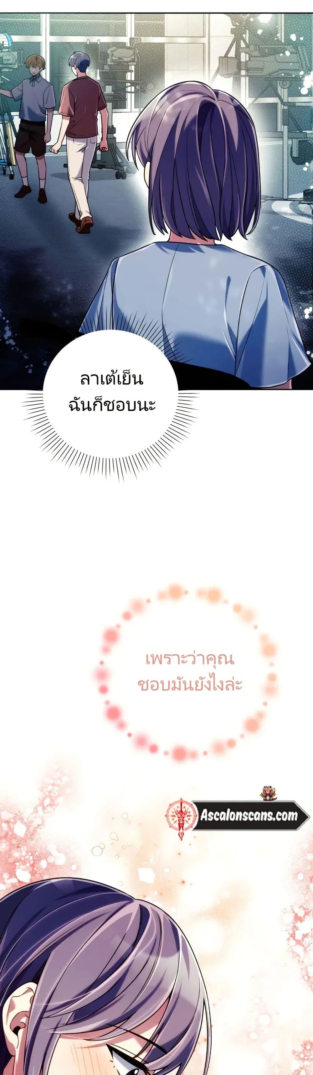 Manga-lc-com อ่านมังงะ อ่านการ์ตูน ออนไลน์ ฟรี You, I’ll Raise You Into A Superstar! ตอนที่ 1 2 3 4 5 6 7 8 9 10 11 12 13 14 ฟรี ไม่มีโฆษณา Manga-lc - อ่าน มังงะ อ่าน การ์ตูน ออนไลน์ อ่านมังงะ ฟรี