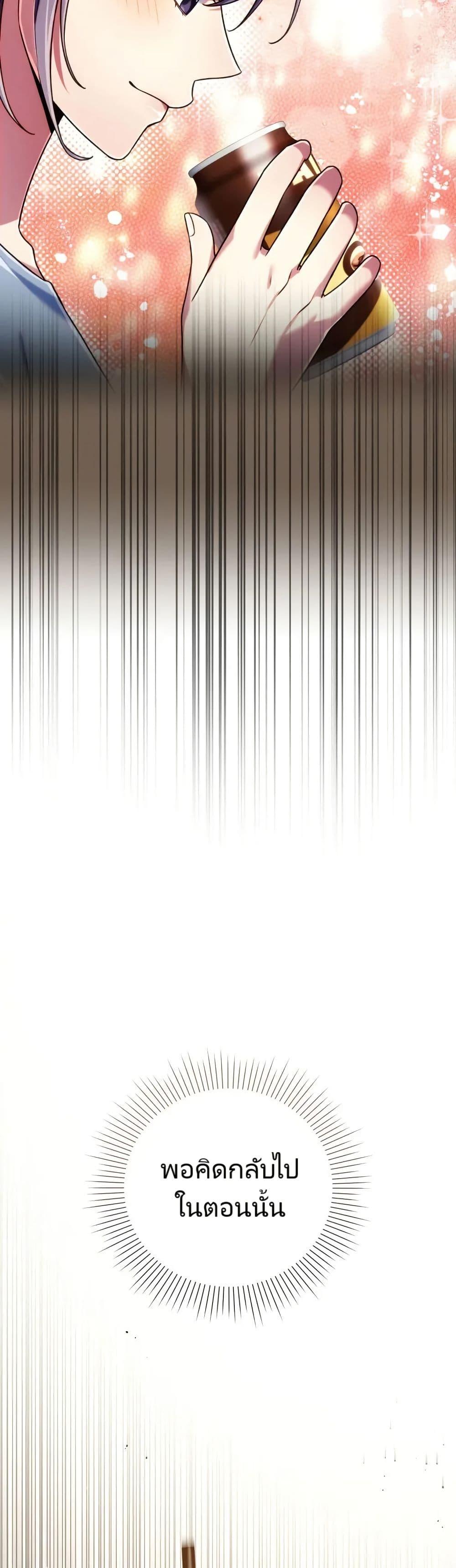 Manga-lc-com อ่านมังงะ อ่านการ์ตูน ออนไลน์ ฟรี You, I’ll Raise You Into A Superstar! ตอนที่ 1 2 3 4 5 6 7 8 9 10 11 12 13 14 ฟรี ไม่มีโฆษณา Manga-lc - อ่าน มังงะ อ่าน การ์ตูน ออนไลน์ อ่านมังงะ ฟรี