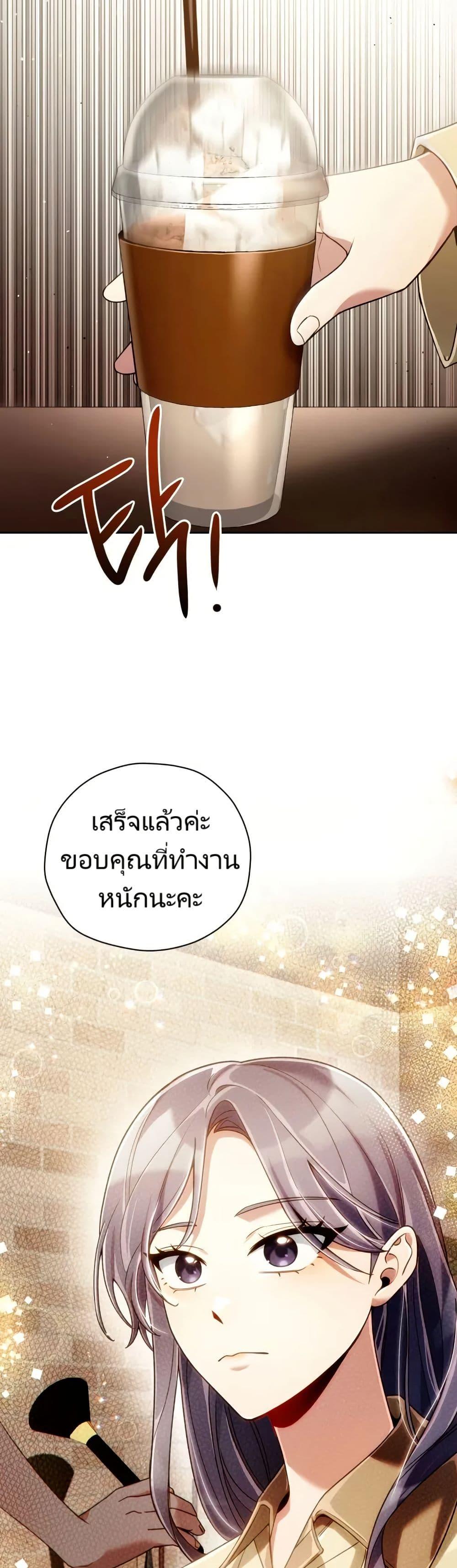 Manga-lc-com อ่านมังงะ อ่านการ์ตูน ออนไลน์ ฟรี You, I’ll Raise You Into A Superstar! ตอนที่ 1 2 3 4 5 6 7 8 9 10 11 12 13 14 ฟรี ไม่มีโฆษณา Manga-lc - อ่าน มังงะ อ่าน การ์ตูน ออนไลน์ อ่านมังงะ ฟรี