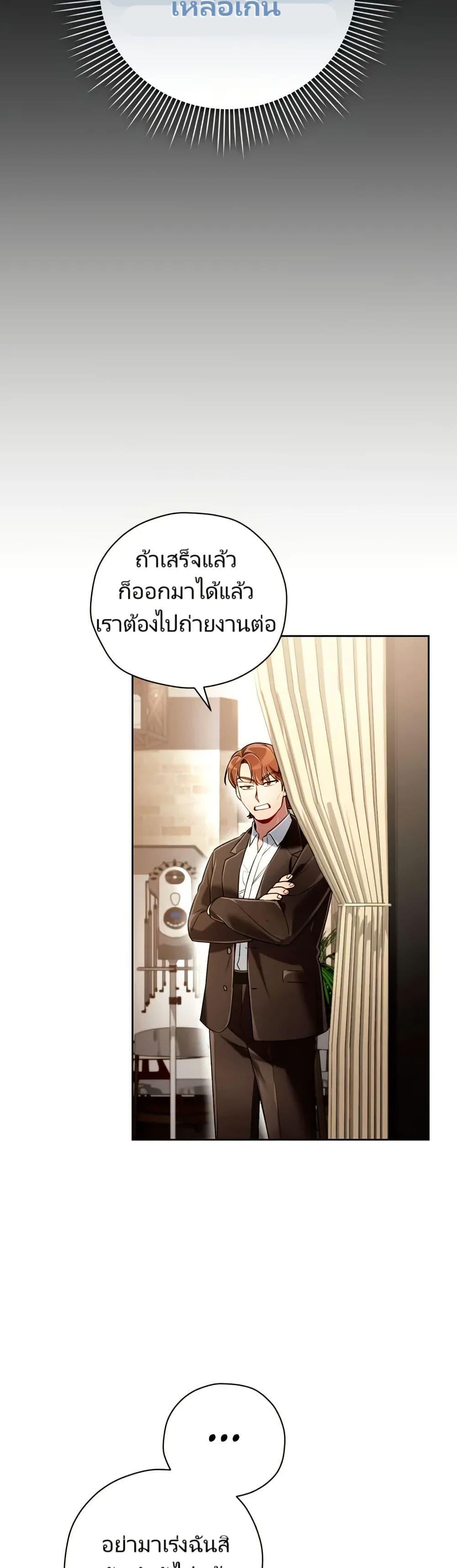 Manga-lc-com อ่านมังงะ อ่านการ์ตูน ออนไลน์ ฟรี You, I’ll Raise You Into A Superstar! ตอนที่ 1 2 3 4 5 6 7 8 9 10 11 12 13 14 ฟรี ไม่มีโฆษณา Manga-lc - อ่าน มังงะ อ่าน การ์ตูน ออนไลน์ อ่านมังงะ ฟรี