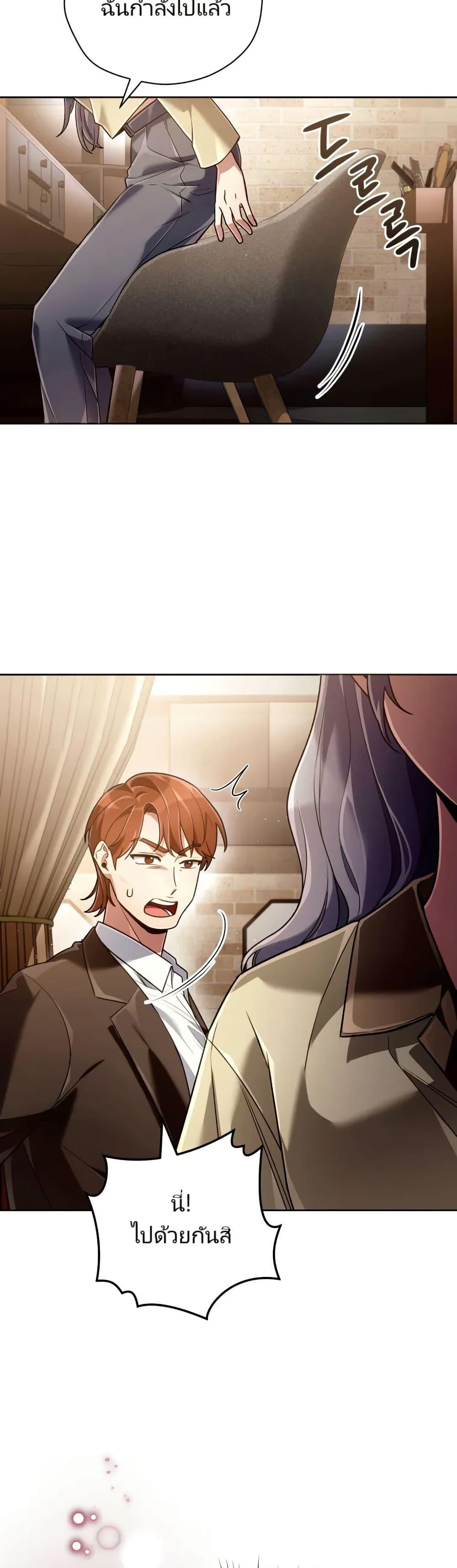 Manga-lc-com อ่านมังงะ อ่านการ์ตูน ออนไลน์ ฟรี You, I’ll Raise You Into A Superstar! ตอนที่ 1 2 3 4 5 6 7 8 9 10 11 12 13 14 ฟรี ไม่มีโฆษณา Manga-lc - อ่าน มังงะ อ่าน การ์ตูน ออนไลน์ อ่านมังงะ ฟรี