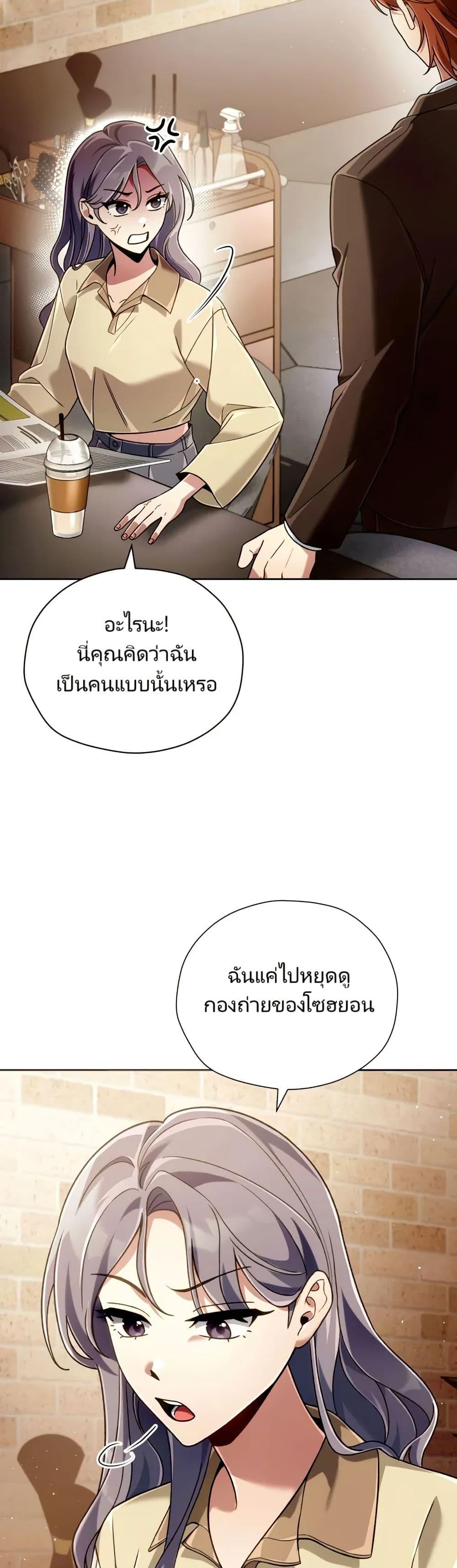 Manga-lc-com อ่านมังงะ อ่านการ์ตูน ออนไลน์ ฟรี You, I’ll Raise You Into A Superstar! ตอนที่ 1 2 3 4 5 6 7 8 9 10 11 12 13 14 ฟรี ไม่มีโฆษณา Manga-lc - อ่าน มังงะ อ่าน การ์ตูน ออนไลน์ อ่านมังงะ ฟรี