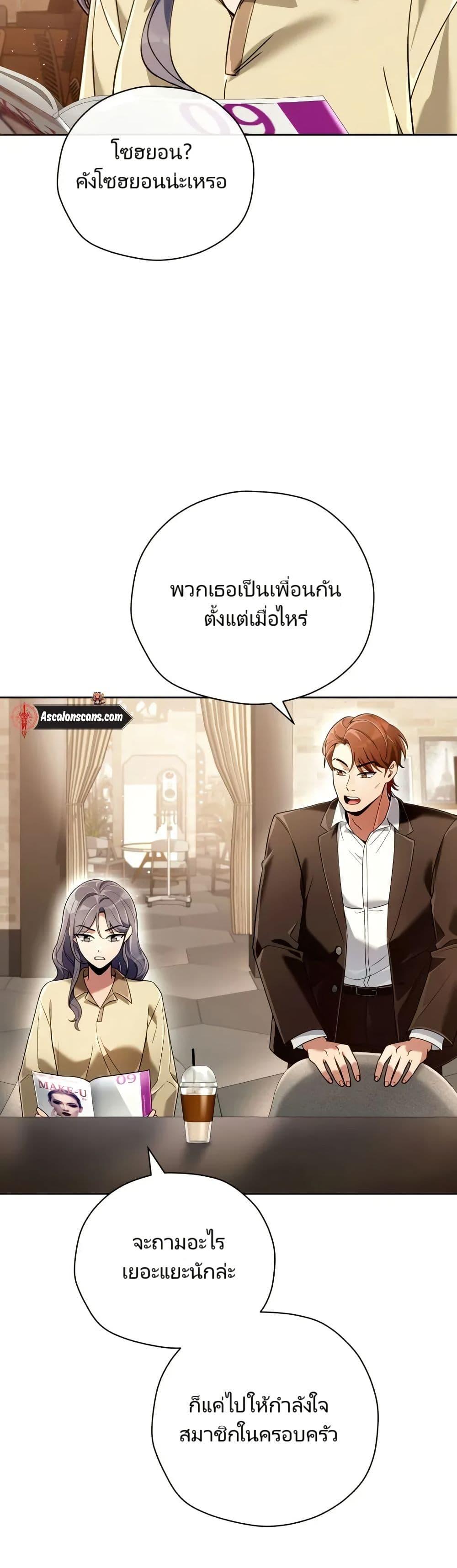 Manga-lc-com อ่านมังงะ อ่านการ์ตูน ออนไลน์ ฟรี You, I’ll Raise You Into A Superstar! ตอนที่ 1 2 3 4 5 6 7 8 9 10 11 12 13 14 ฟรี ไม่มีโฆษณา Manga-lc - อ่าน มังงะ อ่าน การ์ตูน ออนไลน์ อ่านมังงะ ฟรี