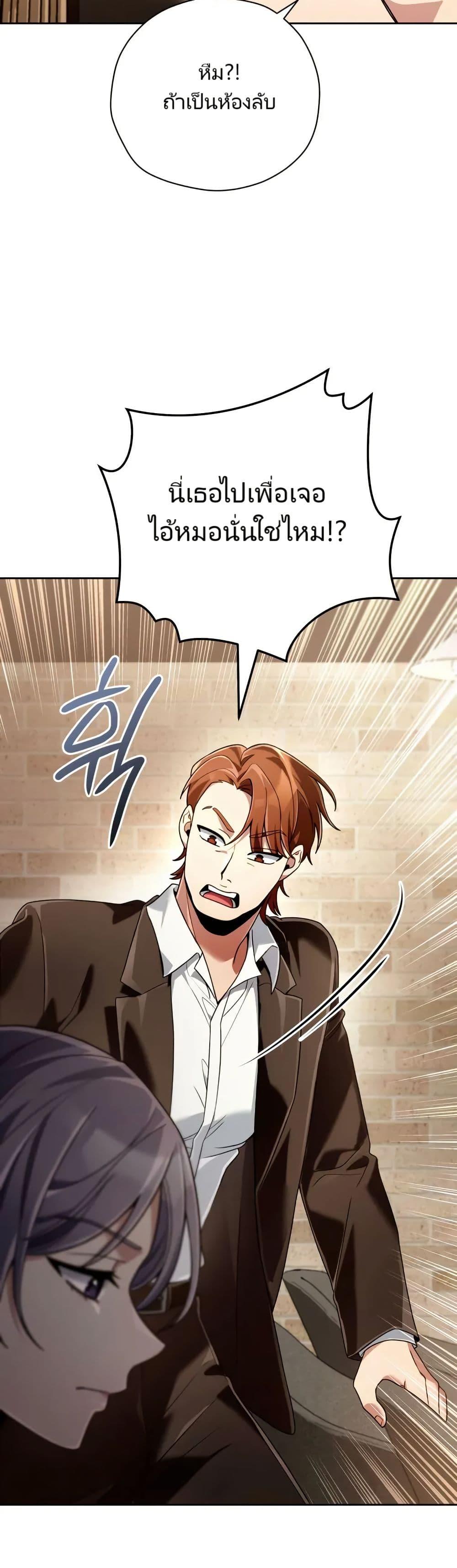 Manga-lc-com อ่านมังงะ อ่านการ์ตูน ออนไลน์ ฟรี You, I’ll Raise You Into A Superstar! ตอนที่ 1 2 3 4 5 6 7 8 9 10 11 12 13 14 ฟรี ไม่มีโฆษณา Manga-lc - อ่าน มังงะ อ่าน การ์ตูน ออนไลน์ อ่านมังงะ ฟรี