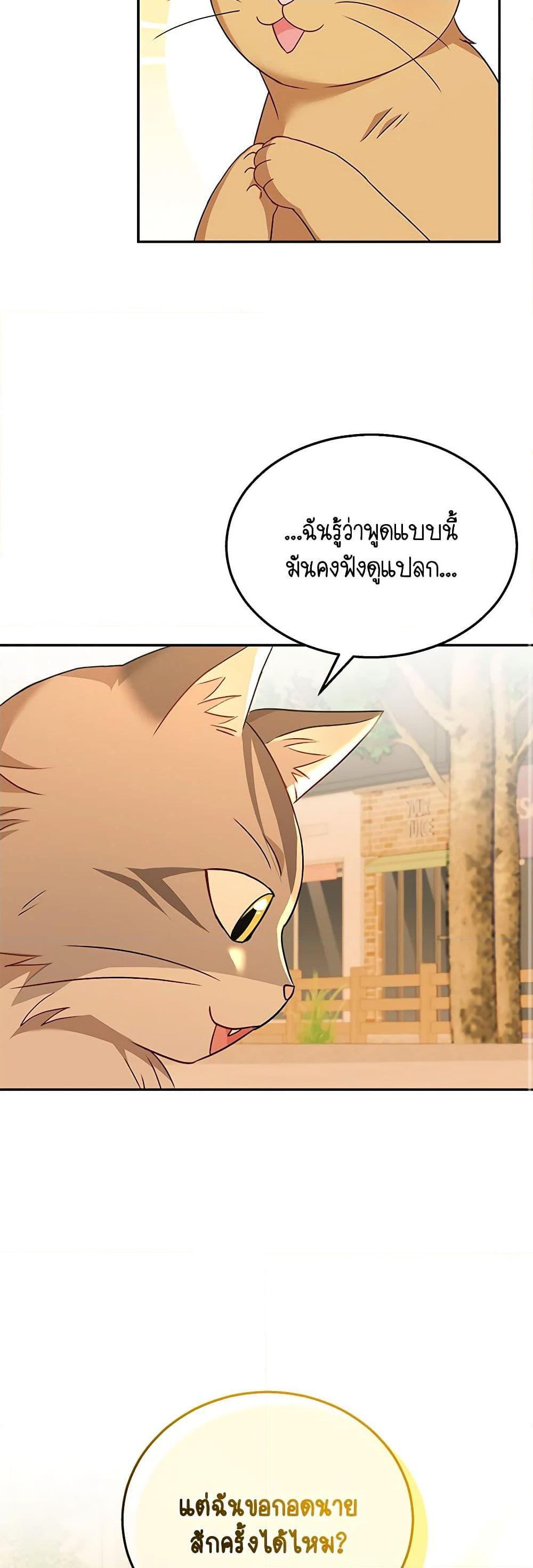Manga-lc-com อ่านมังงะ อ่านการ์ตูน ออนไลน์ ฟรี Hello! Veterinarian! ตอนที่ 1 2 3 4 5 6 7 8 9 10 11 12 13 14 ฟรี ไม่มีโฆษณา Manga-lc - อ่าน มังงะ อ่าน การ์ตูน ออนไลน์ อ่านมังงะ ฟรี